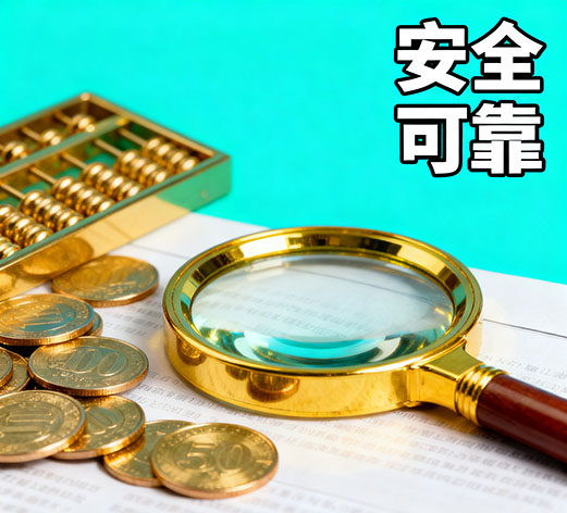 无锡急用钱，私人放款联系方式