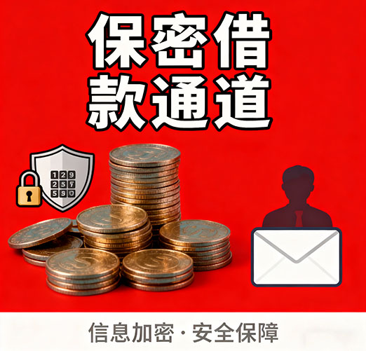 无锡空放，白户征信不好的，通通可以办理