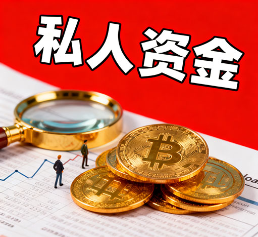 无锡私人放款，只要有工作，收入稳定